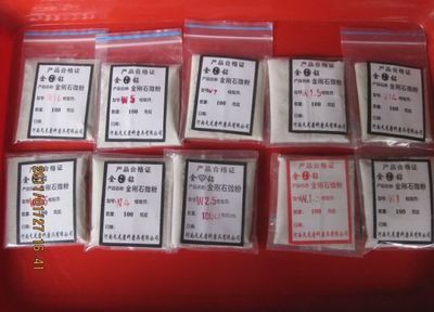 W10金剛石微粉 精密加工利器，專業(yè)批發(fā)盡在世界工廠網(wǎng)